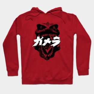 GAMERA HUGE HEAD KANJI - 2.0 Hoodie